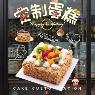 广西百色乐业县蛋糕预定