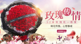 广西百色乐业县鲜花速递